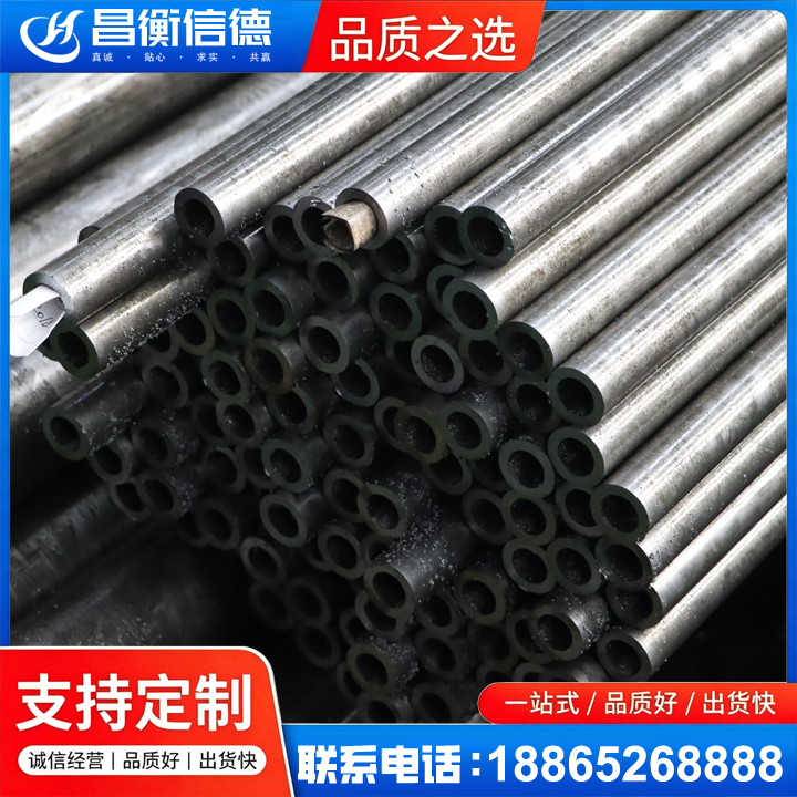 海州GCr15精密钢管