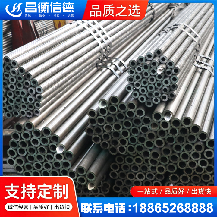 海州光亮精密钢管